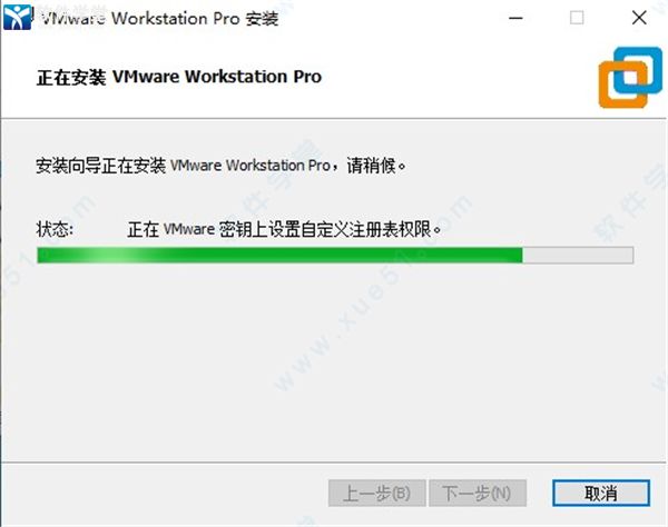 VMware Workstation16永久激活版下载-VMware Workstation16精简版 v16.0.0