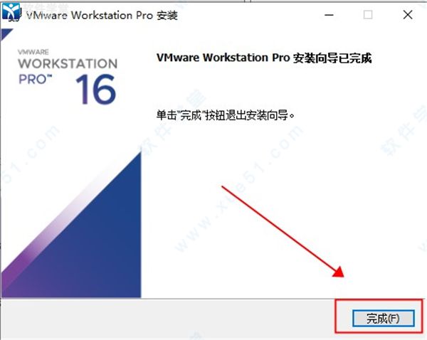 VMware Workstation16永久激活版下载-VMware Workstation16精简版 v16.0.0