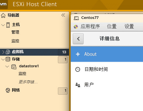 centos7.9安装包下载-centos7.9镜像 V7.9 官方最新版