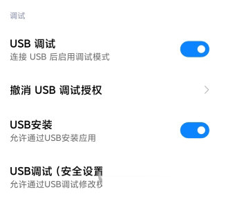 黑鲨3系列解锁bl