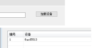 黑鲨3系列解锁bl