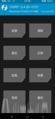 黑鲨3系列解锁bl