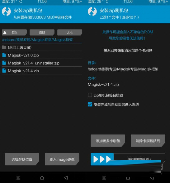 黑鲨3系列解锁bl