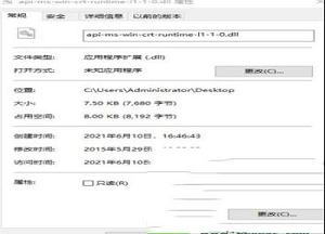 -api-ms-win-crt-runtime-l1-1-0.dll