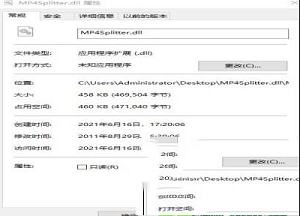 -MP4Splitter.dll