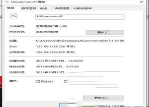 -UICommon.dll