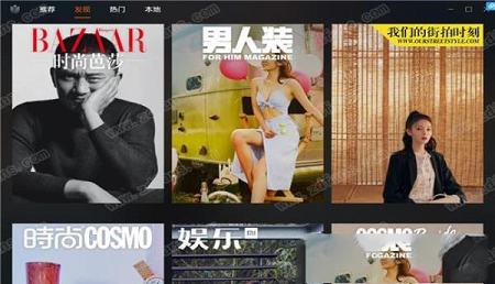 -小米画报v2.0.0.16电脑版