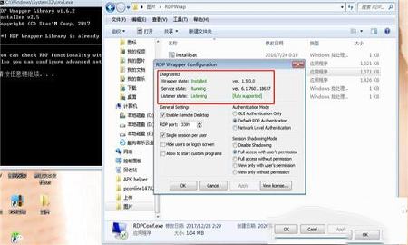 -RDPWrapv1.8绿色版