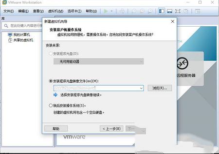 VMware Workstation Pro 15注册机