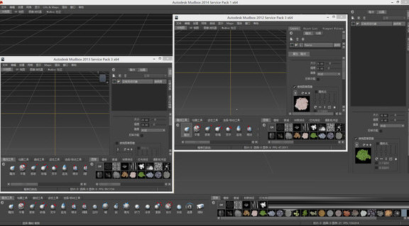 mudbox2014中文补丁下载-mudbox2014汉化包 32位/64位 免费版