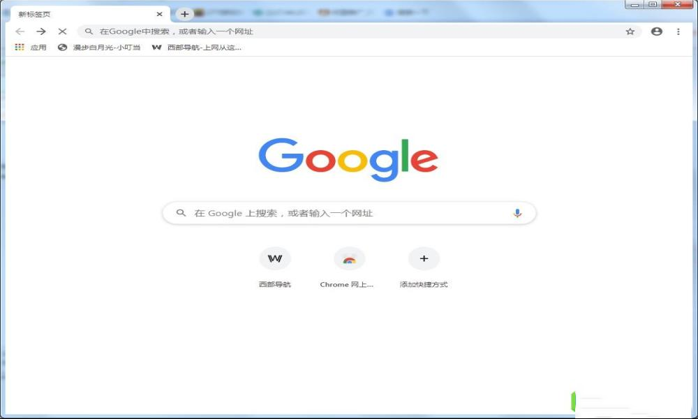 Google Chrome中文绿色版