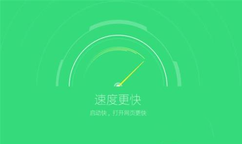 -360极速浏览器v12.0.1524.0电脑版