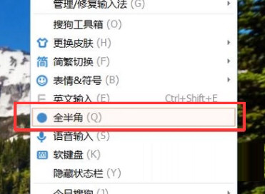 搜狗拼音输入法电脑版