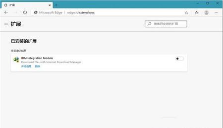 -Microsoft Edgev88.0.705.62增强版
