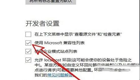 -Microsoft Edgev88.0.705.62增强版