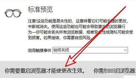 -Microsoft Edgev88.0.705.62增强版