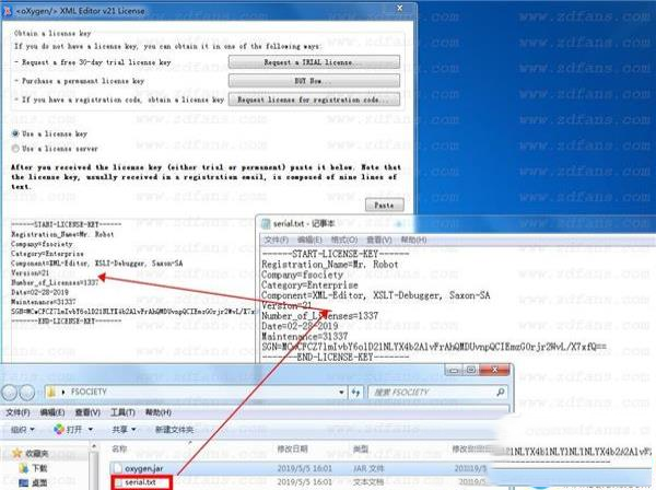 -Oxygen XML Editor(XML编辑器)v21.0专业破解版