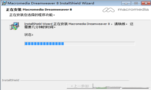 -Dreamweaver8正式版