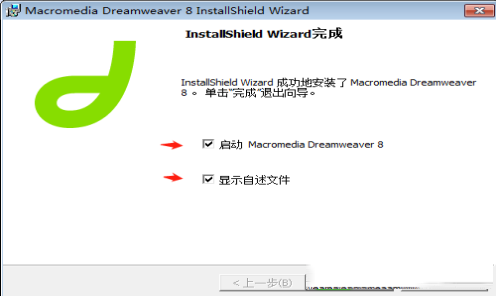 -Dreamweaver8正式版