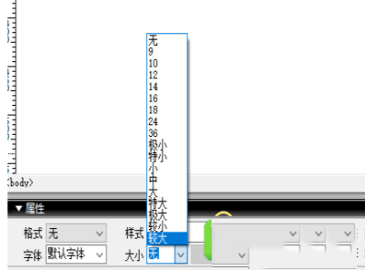 -Dreamweaver8正式版