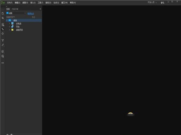 Adobe Dreamweaver CC 2019破解补丁