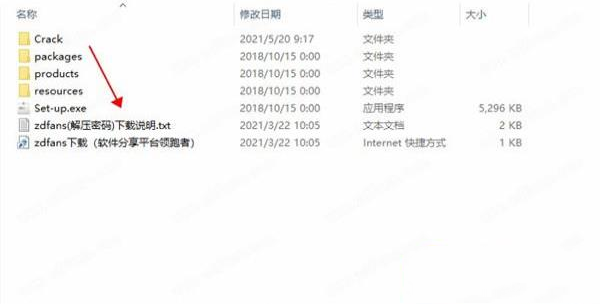 -Adobe Dreamweaver CC 2019破解补丁