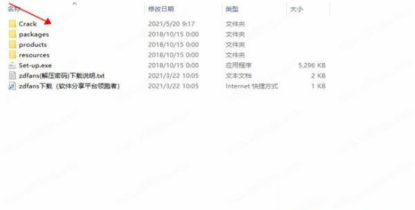 -Adobe Dreamweaver CC 2019破解补丁