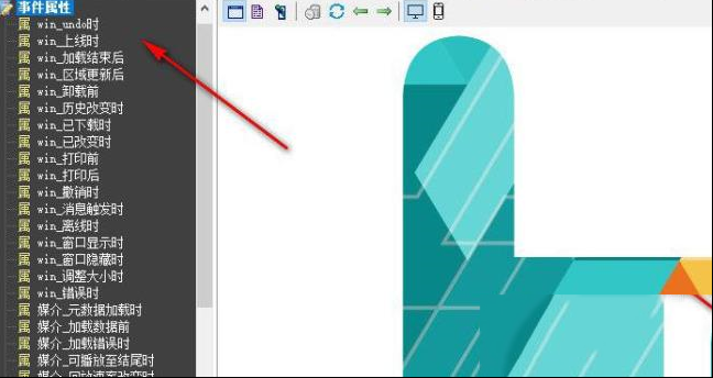-SX HTML5V2.60绿色版