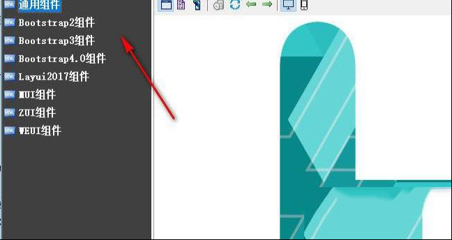 -SX HTML5V2.60绿色版