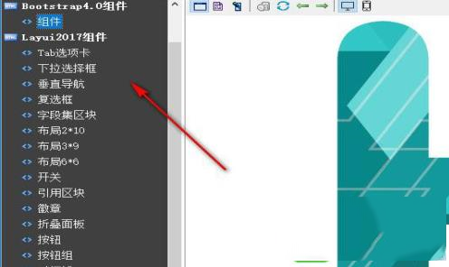 -SX HTML5V2.60绿色版