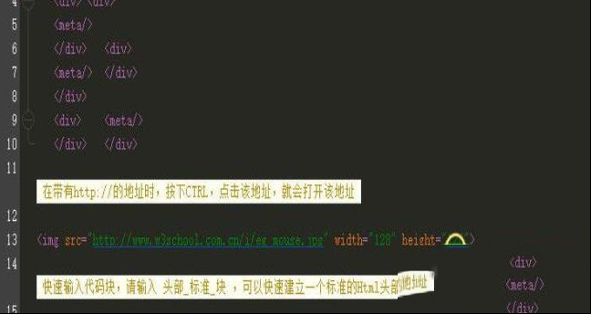-SX HTML5V2.60绿色版