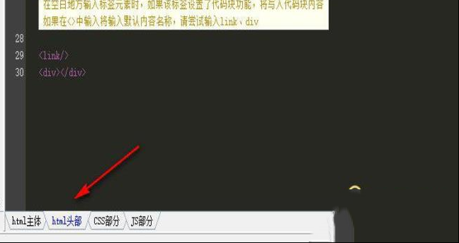 -SX HTML5V2.60绿色版