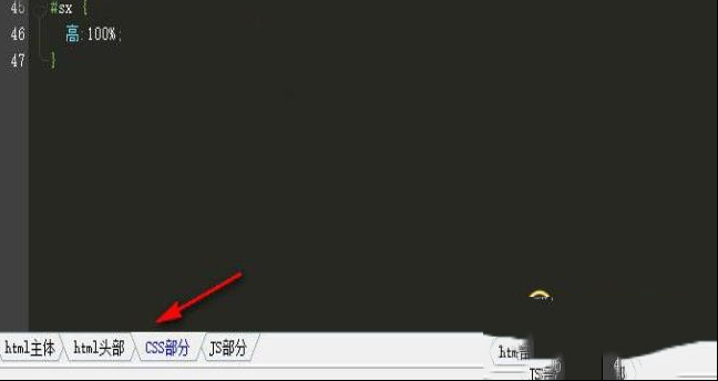 -SX HTML5V2.60绿色版