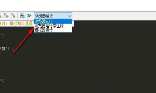 -SX HTML5V2.60绿色版