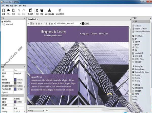 -RocketCake(网页编辑软件)v3.3中文免费版
