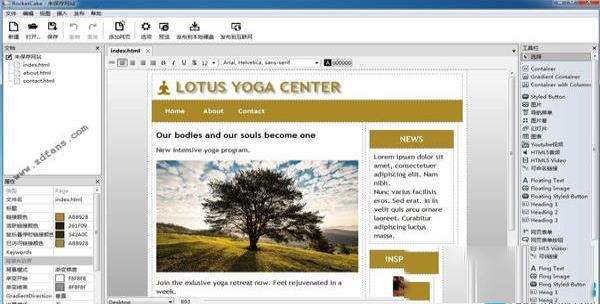-RocketCake(网页编辑软件)v3.3中文免费版