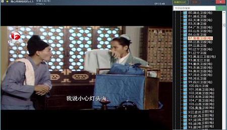-隐心网络电视机(YisinTv)v1.2 绿色版