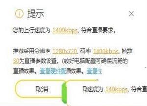 -此刻主播助手v2.1.0.17640官方版