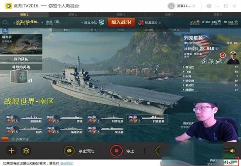 -此刻主播助手v2.1.0.17640官方版