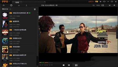 -PPS网络电视V3.2.0 VIP去广告绿色版