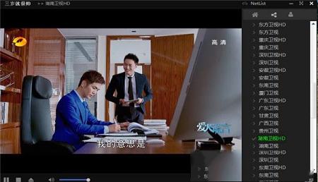 -BlackBird-Playerv1.8.10中文免费绿色版