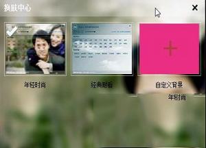 -很嗨网络收音机V3.0.0.3绿色版