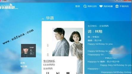 -海洋影音盒绿色版v3.3吾爱专版