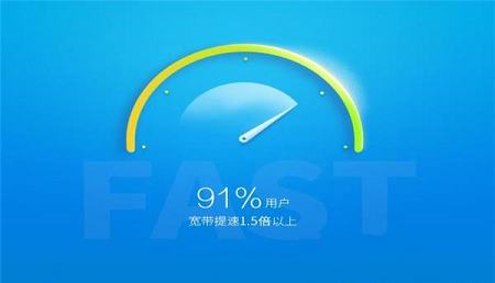 -迅雷快鸟v4.6.5.4官方版