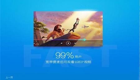 -迅雷快鸟v4.6.5.4官方版
