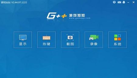 -N2O游戏大师v4.1.97.802官方版