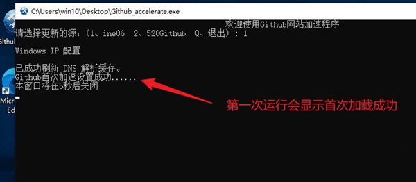 Github accelerate