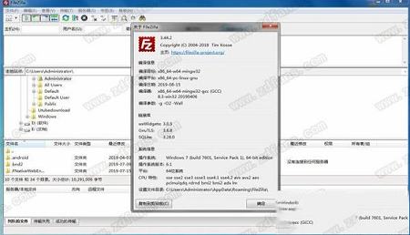 -FileZilla Client(多线程FTP客户端)v3.50.0 开源免费版