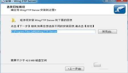 -Wing FTP Server Corporatev6.4.0中文破解版