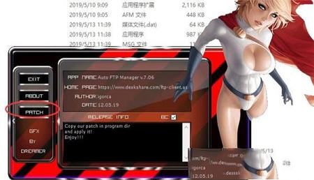 Auto FTP Manager破解版